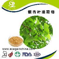 銀杏葉提取物|銀杏提取物|銀杏黃酮|銀杏酮等銀杏系列產(chǎn)品_中國(guó)蕪湖_艾森格_植物提取物-
