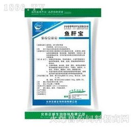 水產(chǎn)白肝病專用藥