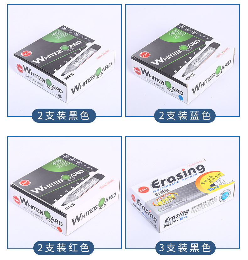 水性白板筆 兒童畫板畫筆與培訓教學辦公用品的優選工廠貨源