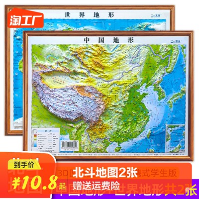 網購新風尚 教學演示用品成流行新寵