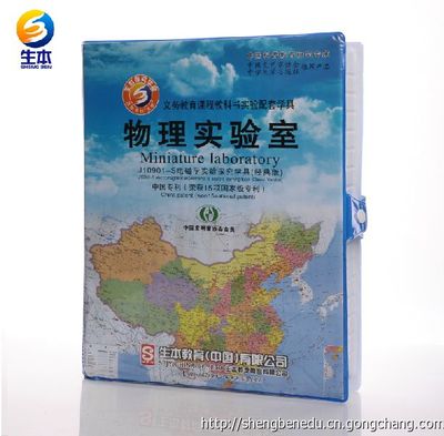 臺州生本教學用品 電學實驗盒與物理實驗儀器，賦能現代教學新體驗